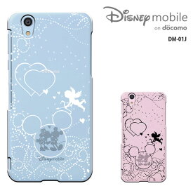 【楽天スーパーセール】Disney Mobile on docomo DM-01Jケース ディズニーモバイル DM01Jカバー DM01J スマホカバー スマホケース ハードケース