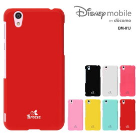 【楽天スーパーセール】Disney Mobile on docomo DM-01Jケース ディズニーモバイル DM01Jカバー DM01J スマホカバー スマホケース ハードケース