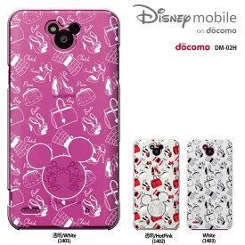 【週末20％セール】Disney Mobile on docomo DM-02H ケース Disney Mobile on docomo DM-02H カバー　ディズニー・モバイル ハードケース スマホケース