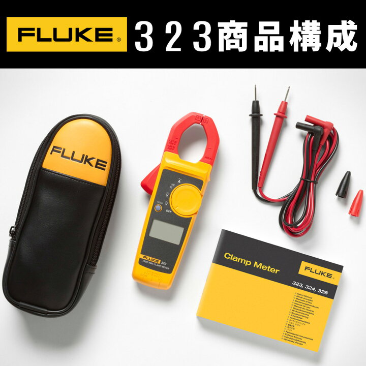 楽天市場】【在庫あり平日1-2日発送】FLUKE (フルーク) クランプ 