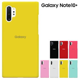 Galaxy note10+ galaxy note10 plus ケース ( au SCV45 / Docomo SC-01M / SoftBank 兼用) Samsung ギャラクシー ノート 10 plus カバー ハードケース