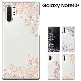 【週末20％セール】Galaxy note10+ galaxy note10 plus ケース ( au SCV45 / Docomo SC-01M / SoftBank 兼用) Samsung ギャラクシー ノート 10 plus カバー ハードケース