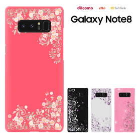 Samsung Galaxy NOTE8 ケース SC-01K/SCV37 兼用 ギャラクシーノート8 galaxy note8 ケース ケース ハードケース カバースマホケース