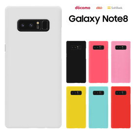 Samsung Galaxy NOTE8 ケース SC-01K/SCV37 兼用 ギャラクシーノート8 galaxy note8 ケース ケース ハードケース カバースマホケース