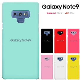 Galaxy Note9 ケース ギャラクシー ノートナイン docomo SC-01L au SCV40 カバー スマホケース galaxynote9 ハードケース カバーき