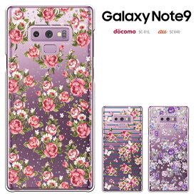 Galaxy Note9 ケース ギャラクシー ノートナイン docomo SC-01L au SCV40 カバー スマホケース galaxynote9 ハードケース カバーき