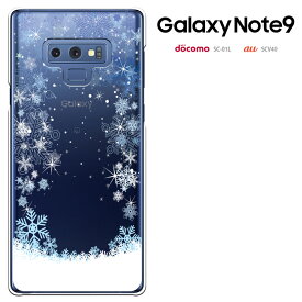 【楽天スーパーセール】Galaxy Note9 ケース ギャラクシー ノートナイン docomo SC-01L au SCV40 カバー スマホケース galaxynote9 ハードケース カバーき