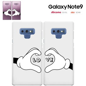 Galaxy Note9 ケース ギャラクシー ノートナイン docomo SC-01L au SCV40 カバー スマホケース galaxynote9 ハードケース カバーき