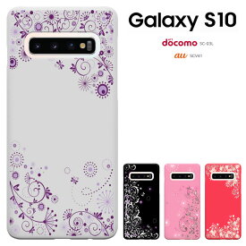 【GW20％セール】Galaxy A53 galaxy s10 ケース ギャラクシー エステン galaxyS10 SC-03L カバー (docomo sc-03l/au scv41 兼用) スマホケース カバー ハードケース