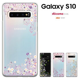 【週末20％セール】Galaxy A53 galaxy s10 ケース ギャラクシー エステン galaxyS10 SC-03L カバー (docomo sc-03l/au scv41 兼用) スマホケース カバー ハードケース