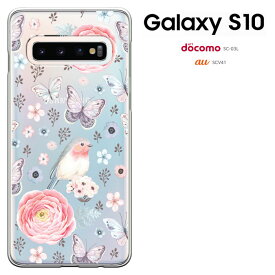 【週末20％セール】Galaxy A53 galaxy s10 ケース ギャラクシー エステン galaxyS10 SC-03L カバー (docomo sc-03l/au scv41 兼用) スマホケース カバー ハードケース