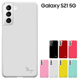 GALAXY S21 ケース ギャラクシーS21 カバー Samsung docomo SC-51B au SCG09 兼用 ハードケース ドコモ エーユー