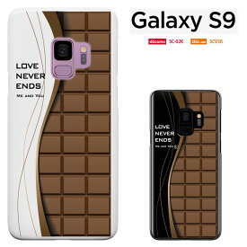 ギャラクシーs9 ケース ギャラクシーs9 カバー galaxy s9 ケース ドコモ sc02k au scv38 ハードケース