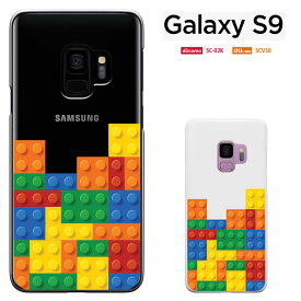 ギャラクシーs9 ケース ギャラクシーs9 カバー galaxy s9 ケース ドコモ sc02k au scv38 ハードケース