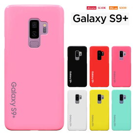 【半額スーパーセール】galaxy s9 plus ケース ギャラクシー S9 プラス ケース au SCV39 ドコモ SC-03K galaxys9+ ハードケース カバーき