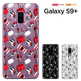 【半額スーパーセール】galaxy s9 plus ケース ギャラクシー S9 プラス ケース au SCV39 ドコモ SC-03K galaxys9+ ハードケース カバーき