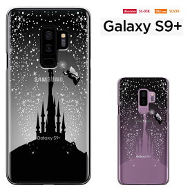 galaxy s9+ ケース galaxy s9 plus ケース ギャラクシー S9 プラス ケース au SCV39 ドコモ SC-03K galaxys9+ ハードケース カバーき