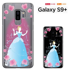 【半額スーパーセール】galaxy s9 plus ケース ギャラクシー S9 プラス ケース au SCV39 ドコモ SC-03K galaxys9+ ハードケース カバーき