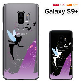 【楽天スーパーセール】galaxy s9+ ケース galaxy s9 plus ケース ギャラクシー S9 プラス ケース au SCV39 ドコモ SC-03K galaxys9+ ハードケース カバーき