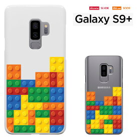 galaxy s9+ ケース galaxy s9 plus ケース ギャラクシー S9 プラス ケース au SCV39 ドコモ SC-03K galaxys9+ ハードケース カバーき