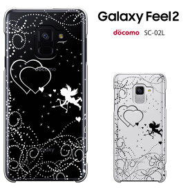 Galaxy Feel2 SC-02Lケース ギャラクシーfeel2 docomo SC-02L カバー sc02l スマホケース galaxyfeel2 ハードケース カバー