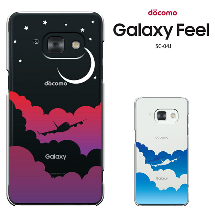 楽天市場 Samsung Galaxy Feel Sc 04j ケース ギャラクシーフィール Sc04j カバー ハードケース 携帯ケース Madit 旧 スマート天国