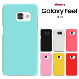 Samsung Galaxy Feel SC-04J ケース　ギャラクシーフィール SC04J カバー ハードケース 携帯ケース