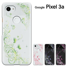 【GW20％セール】Google Pixel 6a Pixel 3a ケース GOOGLE PIXEL3A グーグル ピクセル3a カバー pixel 3a スマホケース (ドコモ/softbank/simフリー 兼用) ハードケース カバー