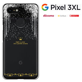 google Pixel3xl ケース グーグル ピクセル 3 エックスエル ケース Google Pixel 3 XL カバー (docomo/softbank/simフリー 兼用) ハードケース カバー