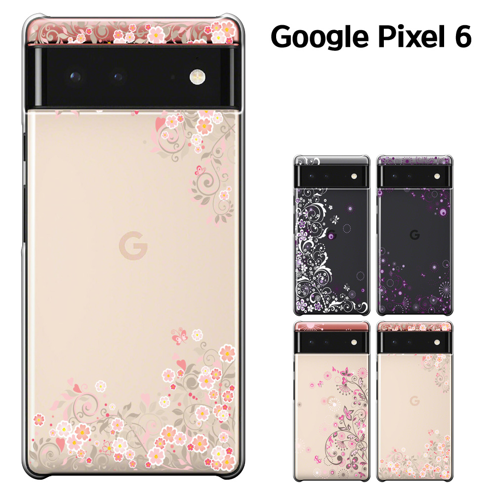 楽天市場】【週末20%セール】Google Pixel 6 ケース GOOGLE PIXEL6