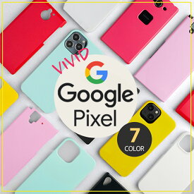PIXEL 全機種対応 Google Pixel 7a pixel7 Google Pixel 6a Pixel 3a ケース GOOGLE PIXEL3A グーグル ピクセル3a カバー pixel 3a スマホケース (ドコモ/softbank/simフリー 兼用) ハードケース カバー