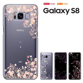 Samsung Galaxy S8 ケース SC-02J/SCV36 ギャラクシーs8 galaxy s8 カバー ハードケース スマホケース