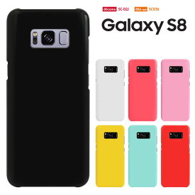 Samsung Galaxy S8 ケース SC-02J/SCV36 ギャラクシーs8 galaxy s8 カバー ハードケース スマホケース