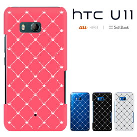 【週末20％セール】HTC U11 エイチティーシー ユーイレブン HTV33 カバー htv33ケース ハードケース スマホケース