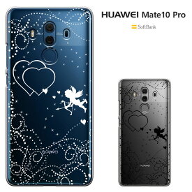 huawei mate 10 pro ケース softbank ファーウェイ Mate 10 Pro 楽天モバイル mate10pro ハードケース カバー