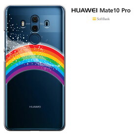 huawei mate 10 pro ケース softbank ファーウェイ Mate 10 Pro 楽天モバイル mate10pro ハードケース カバー