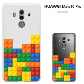 huawei mate 10 pro ケース softbank ファーウェイ Mate 10 Pro 楽天モバイル mate10pro ハードケース カバー
