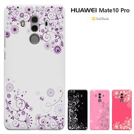 huawei mate 10 pro ケース softbank ファーウェイ Mate 10 Pro 楽天モバイル mate10pro ハードケース カバー