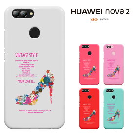 HUAWEI nova2 HWV31 ファーウェイ ノヴァ ツー ファーウェイ nova 2 ケース huaweihwv31 ハードケース カバー スマホケース