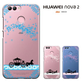 HUAWEI nova2 HWV31 ファーウェイ ノヴァ ツー ファーウェイ nova 2 ケース huaweihwv31 ハードケース カバー スマホケース