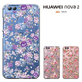 HUAWEI nova2 HWV31 ファーウェイ ノヴァ ツー ファーウェイ nova 2 ケース huaweihwv31 ハードケース カバー スマホケース