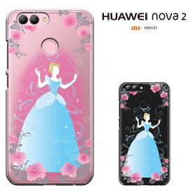 HUAWEI nova2 HWV31 ファーウェイ ノヴァ ツー ファーウェイ nova 2 ケース huaweihwv31 ハードケース カバー スマホケース