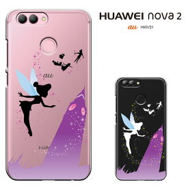 HUAWEI nova2 HWV31 ファーウェイ ノヴァ ツー ファーウェイ nova 2 ケース huaweihwv31 ハードケース カバー スマホケース