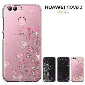 HUAWEI nova2 HWV31 ファーウェイ ノヴァ ツー ファーウェイ nova 2 ケース huaweihwv31 ハードケース カバー スマホケース