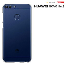 HUAWEI nova lite 2 ファーウェイ ノヴァ ライト2 ファーウェイ novalite2 ケース huawei ハードケース カバー スマホケース