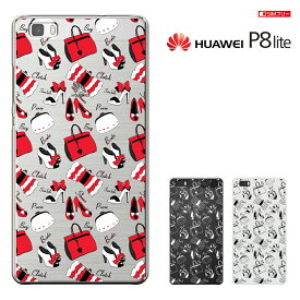 【 Huawei 】 LUMIERE 503HW(YAHOO MOBILE)/P8 LITE(SIMフリー)兼用【Huawei SIMフリースマートフォン P8 lite 】【Huawei P8 Lite】【ファーウェイ】【Huawei P8 lite 】【simフリー】