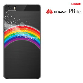 【 Huawei 】 LUMIERE 503HW(YAHOO MOBILE)/P8 LITE(SIMフリー)兼用【Huawei SIMフリースマートフォン P8 lite 】【Huawei P8 Lite】【ファーウェイ】【Huawei P8 lite 】【simフリー】