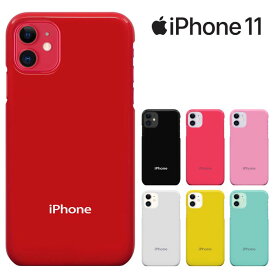 【週末20％セール】iPhone11 ケース カバー 耐衝撃 au docomo softbank iphone11 6.1インチ アイフォン11 iphone 11 ハードケース き