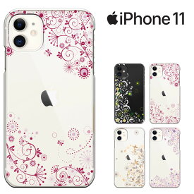 【週末20％セール】iPhone11 ケース カバー 耐衝撃 au docomo softbank iphone11 6.1インチ アイフォン11 iphone 11 ハードケース き