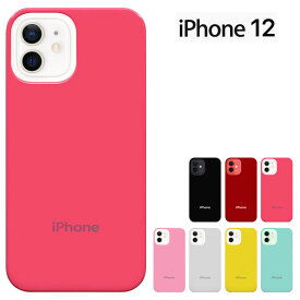 【週末20％セール】iPhone 12 mini 【iPhone新機種対応】 iPhone12 mini カバー アイフォン12ミニ ハードケース き ドコモ ソフトバンク